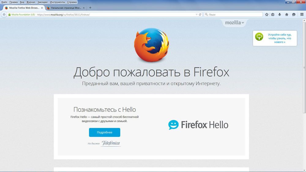 Ласкаво просимо в Mozilla Firefox