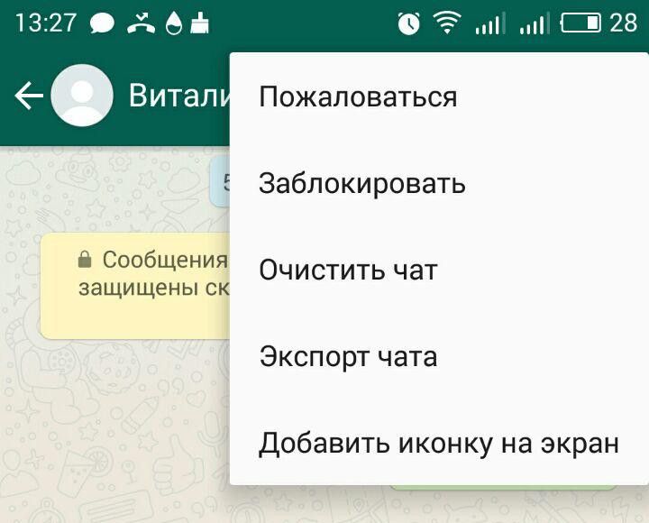 Ілюстрація на тему Як перенести WhatsApp з Android на iPhone, опис кращих способів