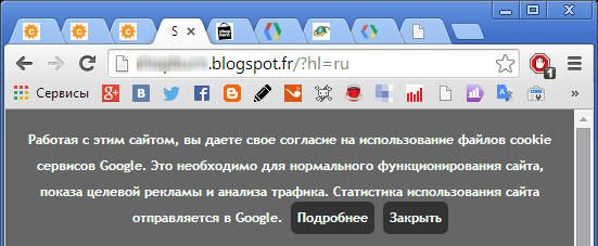 Попередження користувачів в браузері