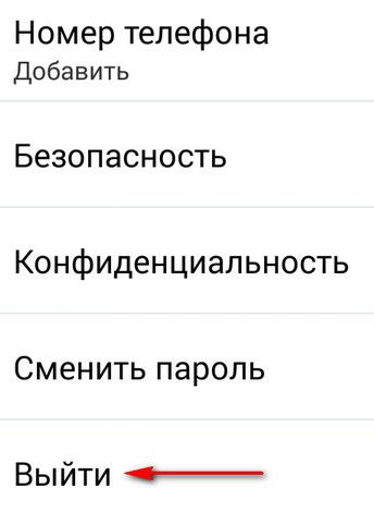 Ілюстрація на тему Як правильно завершити роботу в Твіттері на комп' /></p><p>Тепер ви знаєте, як убезпечити себе від несанкціонованого втручання в свою обліковий запис інших користувачів мережі. В цьому немає нічого складного. Всі дії залежать від того, який пристрій ви використовуєте для роботи з Твіттером. Виконуючи вихід кожного разу після відвідин сторінки, ви будете впевнені в тому, що ваша особиста інформація не доступна.</p><p><iframe src=