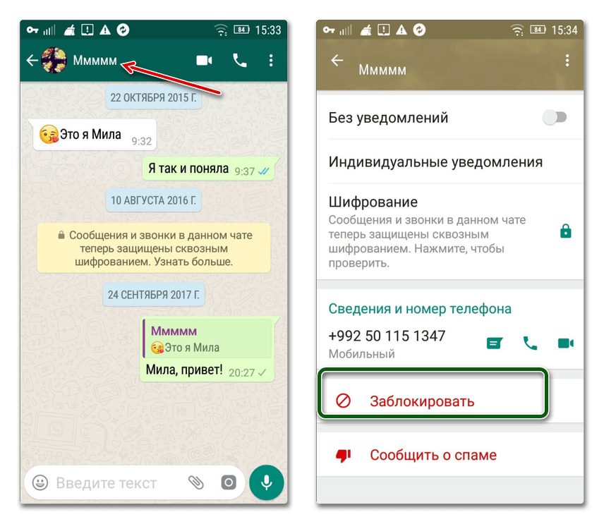 Ілюстрація на тему Що таке розсилка і спам в WhatsApp: методи організації розсилок
