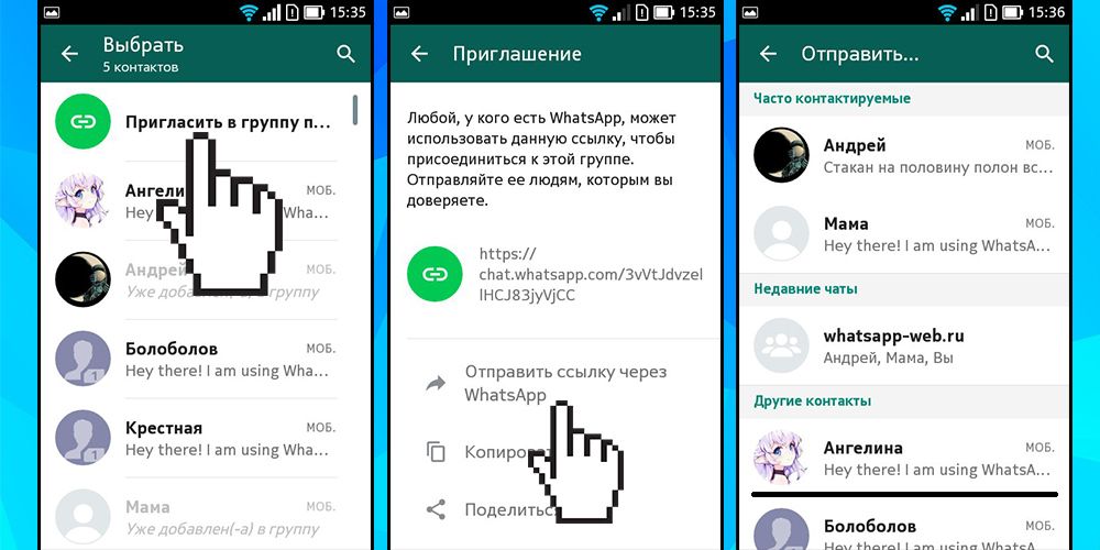 Ілюстрація на тему Як додатися в групу в WhatsApp: способи знайти і вступити в діалог