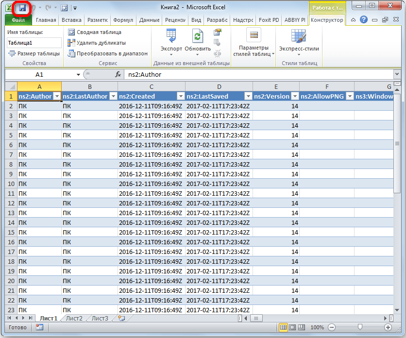 Робота з XML в Microsoft Office Excel