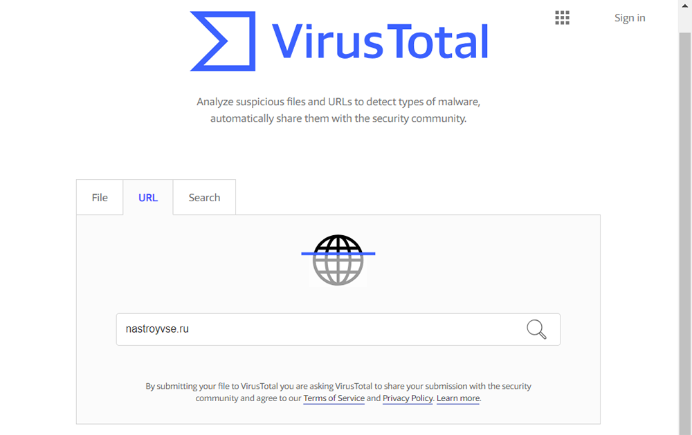 Перевірка через VirusTotal