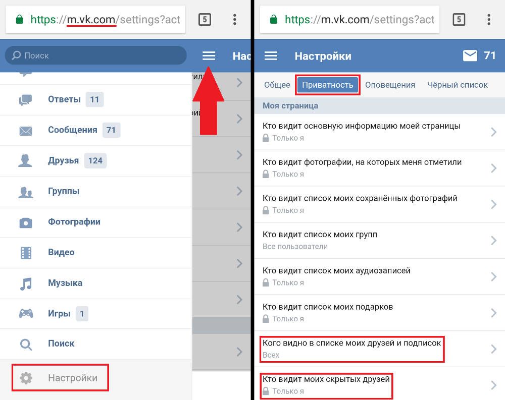 Ілюстрація на тему Як приховати друзів в фейсбук на комп' /></h4><h3>На телефоні</h3><p>Зробити не відображаються профілі потрібних людей на телефоні так само просто, як і на комп’ютері. Для цього:</p><ul><li>Відкриваємо меню і знаходимо додаток Facebook в списку.</li><li>Відкриваємо його.</li><li>Внизу в самому кутку натискаємо підпункт «Налаштування».</li><li>Після цього вибираємо «Налаштування облікового запису».</li><li>Потім натискаємо на пункт «Конфіденційність».</li><li>У наступному розділі серед іншого є вкладка «Хто може бачити людей».</li><li>Далі ви самі вибираєте імена людей, яких приховувати.</li></ul><p>Ось такі способи приховати когось з телефону або комп’ютера. Тепер, якщо у вас з’явиться така проблема, то дана інформація безумовно допоможе вам її вирішити без жодних труднощів.</p><p><iframe src=