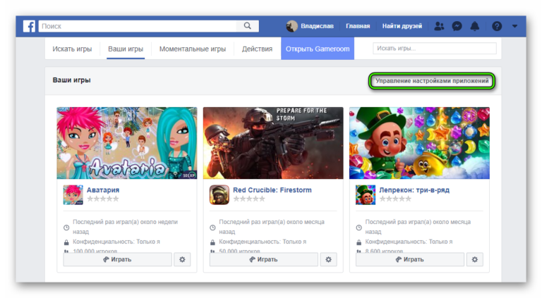 Ілюстрація на тему Як відв' /></p><h3>З телефона</h3><p>Видалити програму соціальної мережі, прив’язану до профілю, можна тільки на сайті Фейсбук. У мобільній версії соцмережі це виконати неможливо. Запустіть будь-який браузер, встановлений на комп’ютері, потім перейдіть за адресою www.facebook.com.</p><div style=