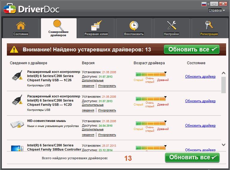 Програма оновлення драйверів DriverDoc