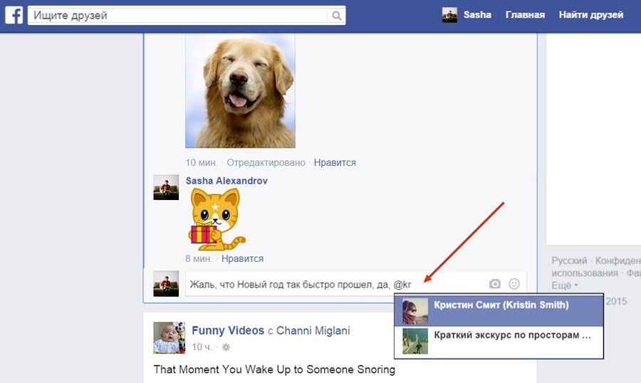Ілюстрація на тему Як залишити коментар в Фейсбук: редагування і видалення