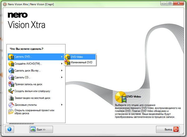 Вибір меню для DVD