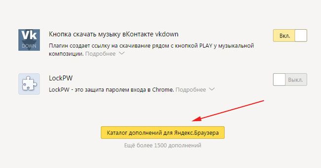 Ілюстрація на тему Розширення для скачування відео з ВК через Chrome, Оперу і Firefox