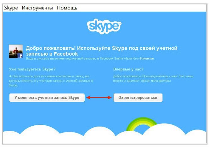 Ілюстрація на тему Увійти в скайп через Фейсбук: зайти на сторінку на комп' /></p><h2>Відв’язати Скайп від Фейсбуку</h2><p>Якщо вам потрібно розірвати інтеграцію між цими двома додатками, то операція виглядає наступним чином:</p><ul><li>зайдіть на свою сторінку в Фейсбуці;</li><li>відкрийте на панелі інструментів вкладку «Налаштування»;</li><li>в переліку додатків знайдете іконку «Skype»;</li></ul><p><noscript><img decoding=