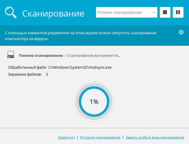 Програми та засоби