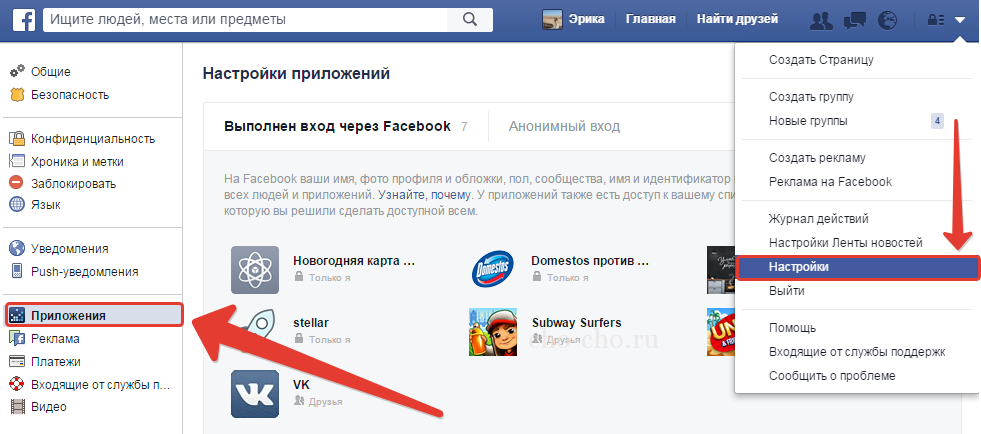Ілюстрація на тему Як прив' /></p><h2>Прив’язка через телефон</h2><ol><li>Зайдіть в профіль через додаток instagram, потім натисніть кнопку із зображенням шестерінки.</li><li>Увійдіть в «Налаштування публікації».</li><li>У новому вікні відшукайте FB і натисніть на нього.</li><li>Пройдіть авторизацію.</li></ol><h2>через Facebook</h2><ol><li>Зайдіть в свій профіль в Фейсбук, потім перейдіть в розділ «Налаштування» і «Додатки».</li><li>Торкніться напису «Інстаграм», потім «Редагувати».</li><li>Вибираємо пункт «Видимість додатків», потім «Доступно всім».</li><li>Увійдіть в instagram з іншого пристрою.</li><li>Пошукайте «Налаштування публікації» і виділіть фейсбук.</li><li>Введіть дані, які запросить фейсбук.</li><li>Виберіть поле FB, в настройках виберіть «Опублікувати на».</li><li>Натисніть «Хроніка» і за замовчуванням.</li></ol><h2>Як змінити прив’язку</h2><p>Редагувати режим для обраної групи можна двома способами. Можна повністю відв’язати Інстаграм від одного facebook, потім прив’язати до іншого. Також, можна за допомогою таких дій:</p><script data-noptimize=