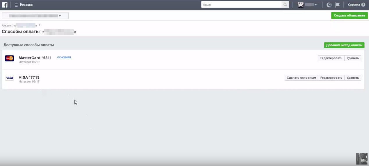 Ілюстрація на тему Як відв' /></p><script data-noptimize=