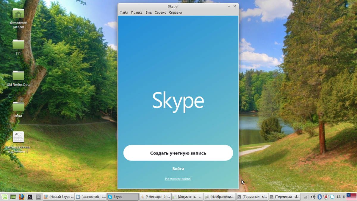 Skype для Linux Mint