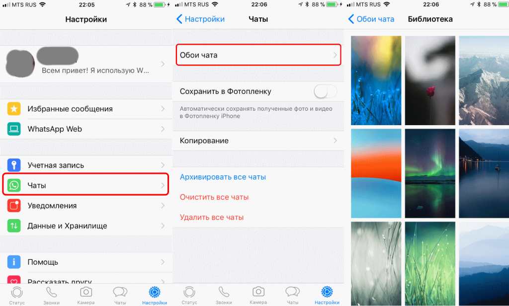 Ілюстрація на тему Як завантажити і встановити Ватсап на Айфон, WhatsApp для iPad