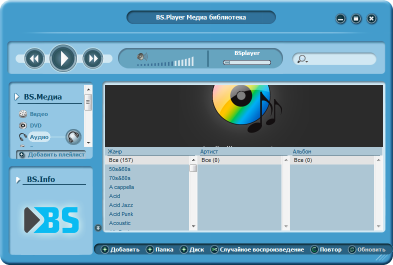 BS. Player BS. Player