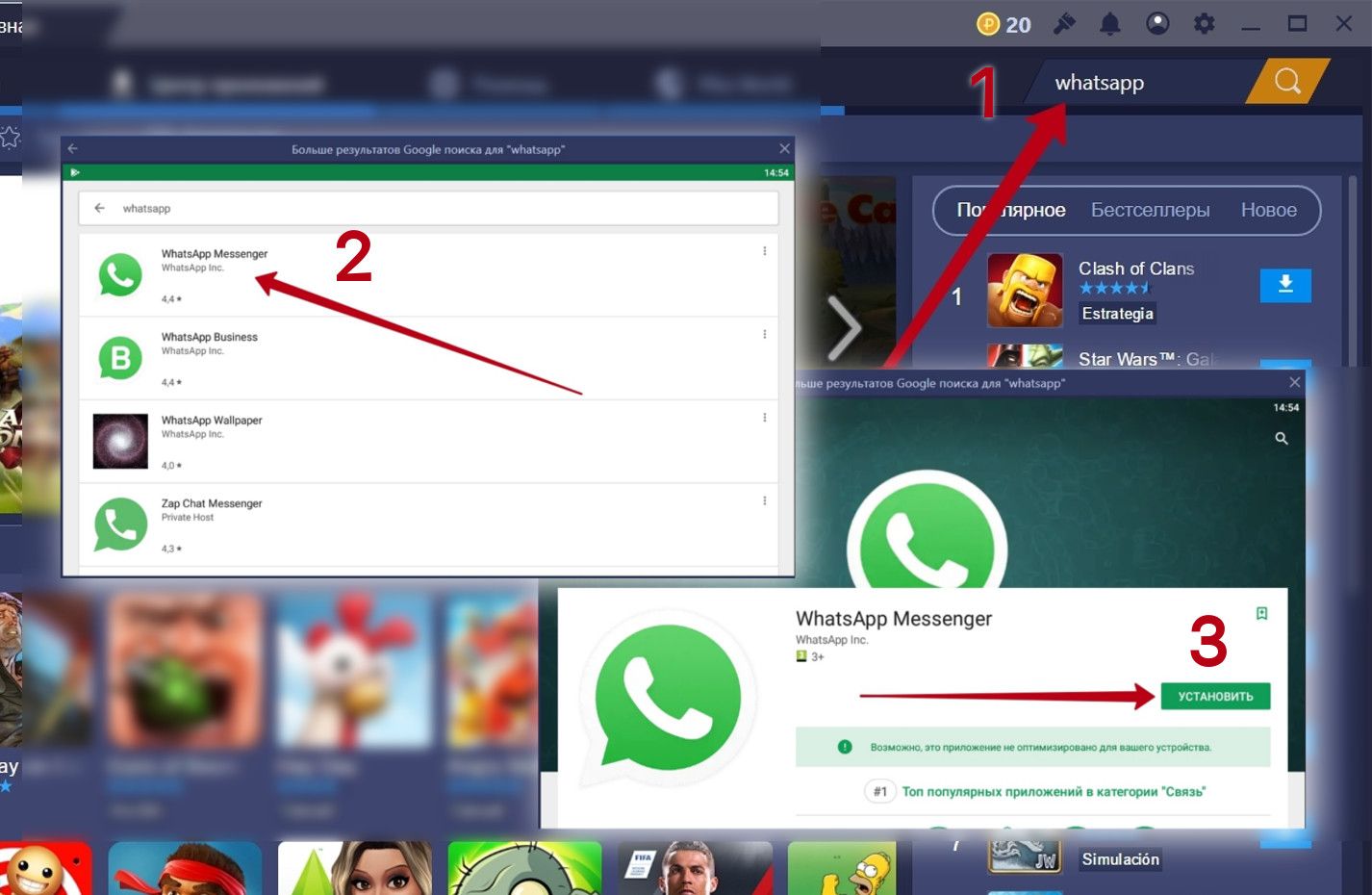 Ілюстрація на тему Листівки-вітання WhatsApp: як надіслати другу картинку або відео