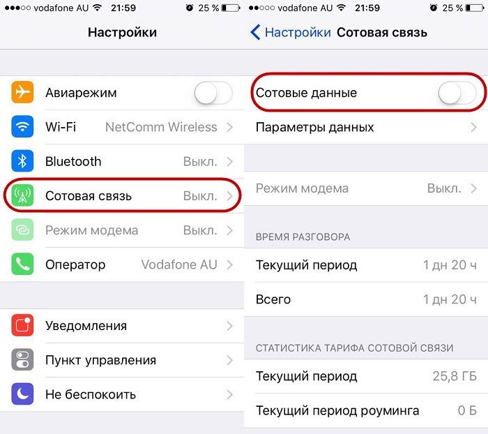 Ілюстрація на тему Що робити, якщо не вдається з' /></p><h3>Чи не працює через Wi-Fi</h3><p>Якщо користувачеві не вдається підключитися до месенджер при використанні інтернету через Wi-Fi, вирішити проблему допоможуть такі дії:</p><ol><li>Перезавантаження роутера і смартфона.</li><li>Вимкніть і ввімкніть Wi-Fi. Зайдіть в «Налаштування» Android-пристрої, потім в розділ «Мережі та Інтернет» натисніть «Wi-Fi». Поставте галочку для включення опції. Приберіть галочку для відключення.</li><li>Спробуйте підключиться до іншої точки доступу Wi-Fi.</li><li>Переконайтеся, що Wi-Fi залишається активованим в сплячому режимі. Для цього перейдіть в «Налаштування», потім «Wi-Fi». У розділі «Додатково» виберіть пункт «Wi-Fi в сплячому режимі». Необхідно, щоб була обрана опція &laquo;Не відключати».</li><li>Увімкніть фоновий режим. Увійдіть в пункт «Диспетчер харчування», натисніть «Управління у фоновому режимі».</li><li>Зверніться до інтернет-провайдера, можливо він блокує деякі месенджери, в тому числі і Ватсап.</li></ol><p><noscript><img decoding=