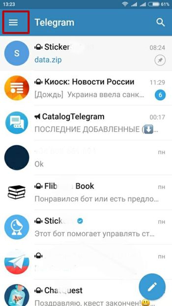Виклик меню в Telegram
