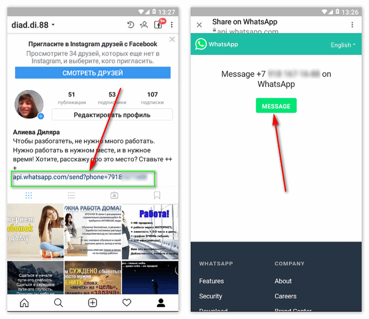 Ілюстрація на тему Як прив' /></p><p>Для того, щоб вставити посилання в профіль Інстаграм для початку знадобиться її створити. Вона виглядає наступним чином «https // api.whatsapp.com / send? Phone … ..» Замість точок впишіть номер мобільного телефону, на який зареєстрований акаунт в Ватсап.</p><p>Користувачам надається можливість відправляти адресну посилання передплатникам в Direct. Дана опція доступна тільки в офіційній версії мобільного додатку і веб-версії. Для цього необхідно:</p><ol><li>В меню профілю Інстаграм натисніть іконку із зображенням «Будиночка».</li><li>Потім тапніте по значку «літачка».</li><li>Знайдіть контакт, якому хочете відправити лінк. Для цього перейдіть в бесіді або в список контактів.</li><li>Вставте лінк в вікно чату, потім натисніть «Відправити».</li></ol><h2>Як вставити посилання на WhatsApp в профіль Instagram?</h2><p>Це нескладно, однак на різних платформах має свої особливості.</p><div style=
