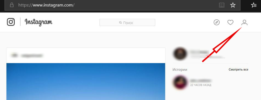 Ілюстрація на тему Як прив' /></p><h3>На комп’ютері</h3><p>Для створення адресному посилання в браузерної версії програми знадобиться:</p><ol><li>У пошуковику браузера, встановленого на ПК прописати «офіційний сайт Інстаграм» або перейти за адресою www.instagram.com/accaunts/login/.</li><li>Пройдіть процедуру авторизації.</li><li>Натисніть іконку із зображенням чоловічка.</li><li>Знайдіть рядок «Web-сайт», потім вставте лінк.</li><li>Клацніть по посиланню «Відправити» внизу вікна.</li><li>Тепер в профілі з’явитися адресна посилання.</li></ol><p>Якщо представлена ​​інформація стала корисною, поділися посиланням на статтю з друзями. Якщо раптом виникнуть питання по темі, пишіть в коментарях, ми постараємося вам допомогти.</p><p><iframe src=