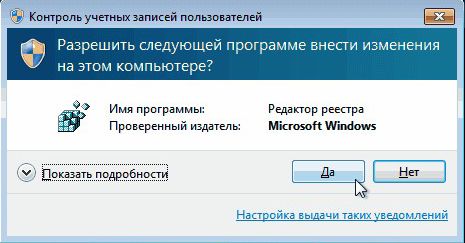 «Налаштування видачі таких повідомлень»