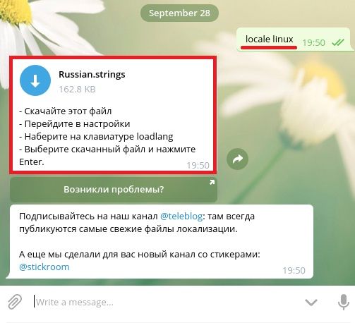 Файл русифікації Telegram