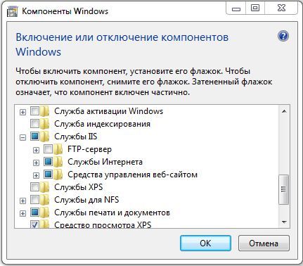 Включення і відключення компонентів Windows