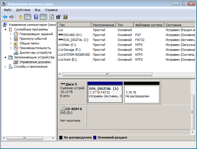 Управління дисками комп' /></p><script data-noptimize=