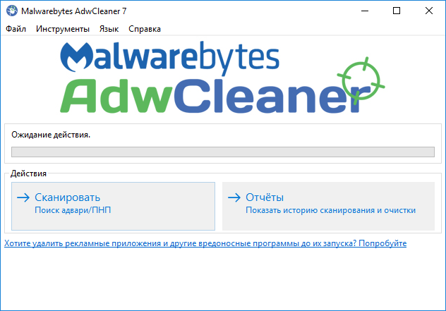 Антивірусний-сканер-AdwCleaner