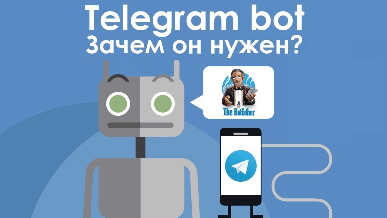 Ілюстрація на тему ТОП 7 кращих ботів для каналів і груп в Telegram