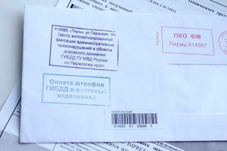 Найчастіше-всього-замовне-лист-від-Волгоград-ДТИ-відправлено-з-ГИБДД