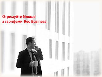 red business s