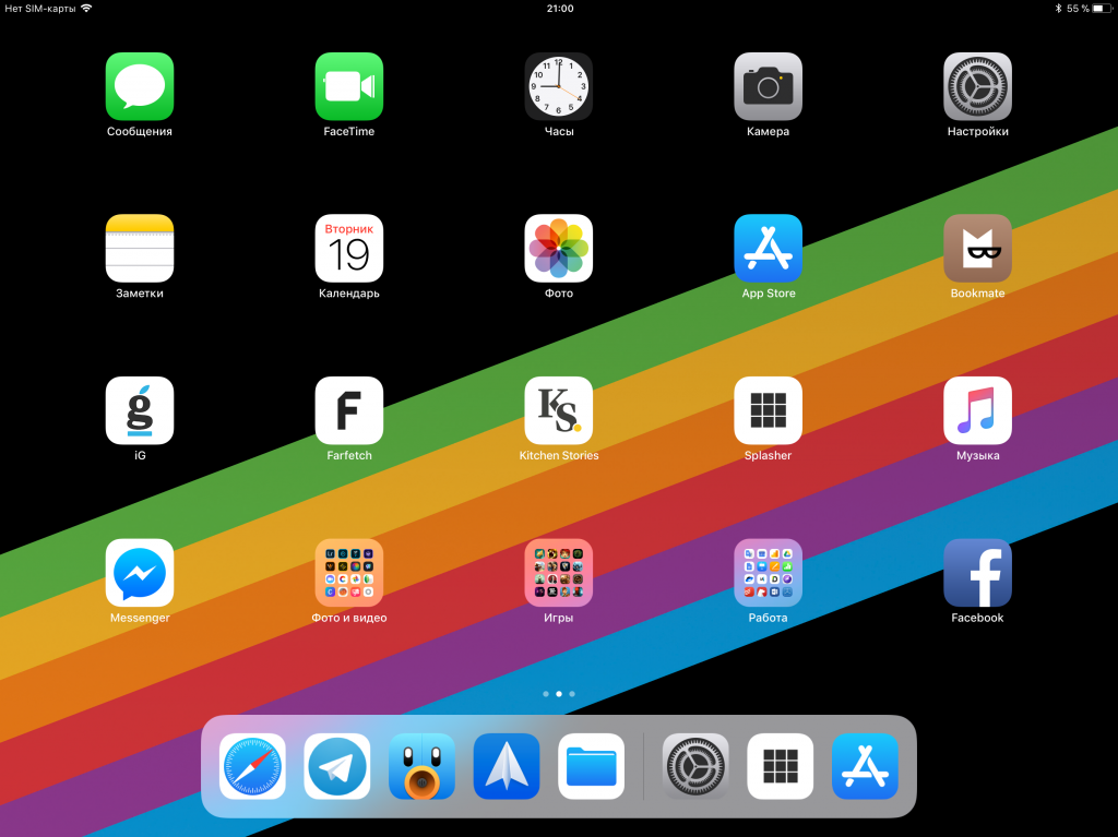 Повний огляд iOS 11 - зміни для iPad
