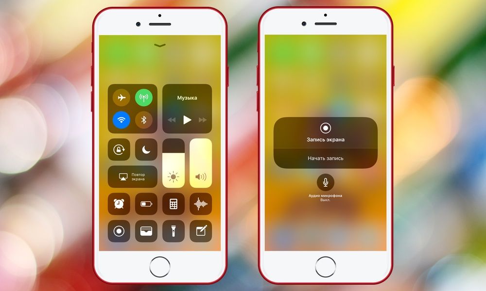 Повний огляд iOS 11 - зміни в інтерфейсі