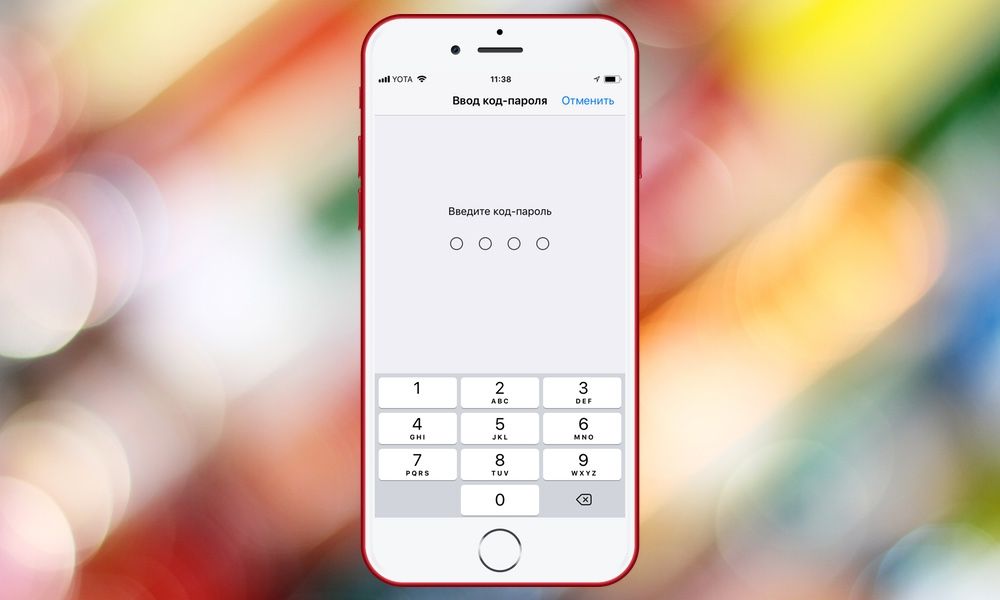 Повний огляд iOS 11 - зміни в інтерфейсі