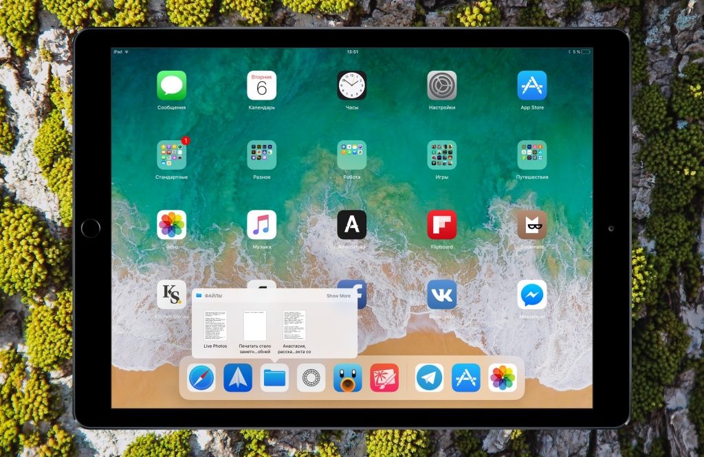 Попередній огляд iOS 11 для iPad