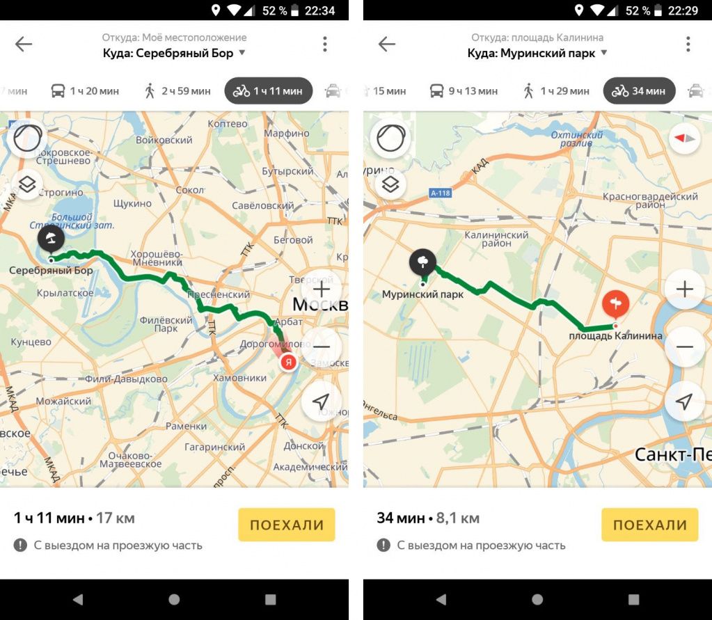 У Яндекс.Карти з'явилися велосипедні маршрути