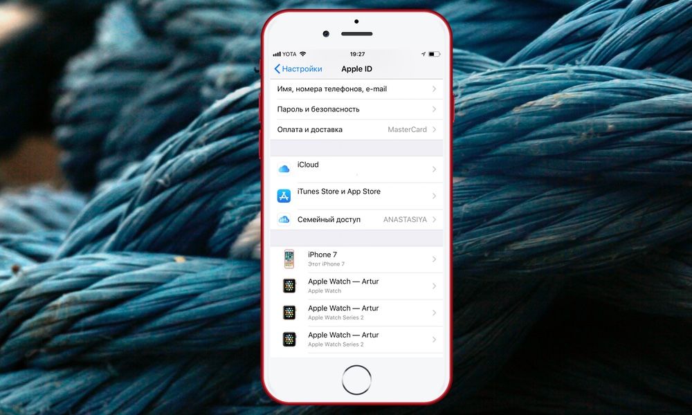 Повний огляд iOS 11 - зміни в настройках системи і сервісах