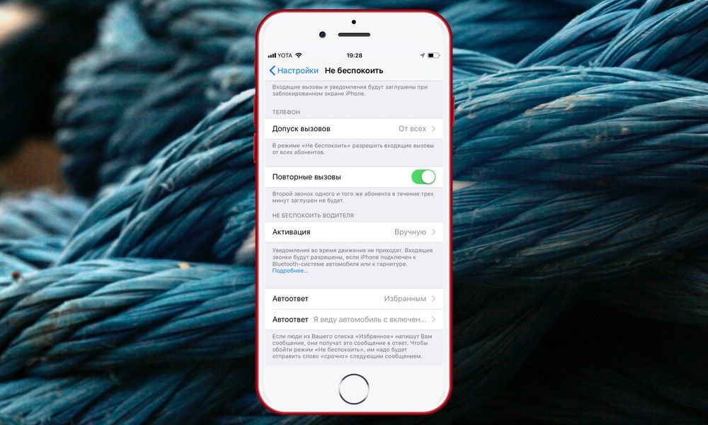 Повний огляд iOS 11 - зміни в настройках системи і сервісах