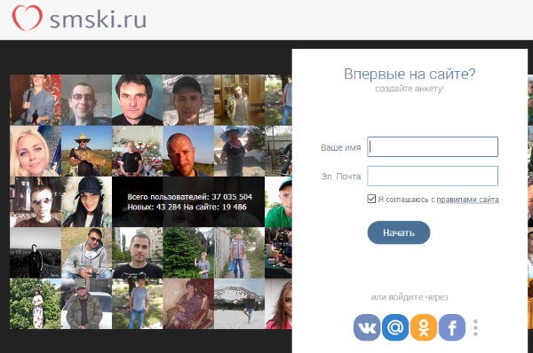 сайт SMSki.ru