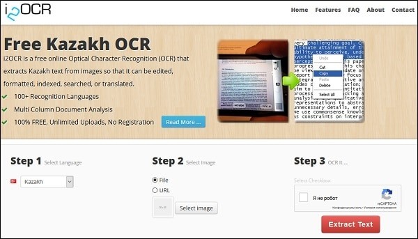 i2ocr.com переклад з казахської на російську