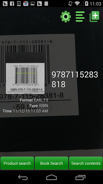 QR сканер штрих-коду програма