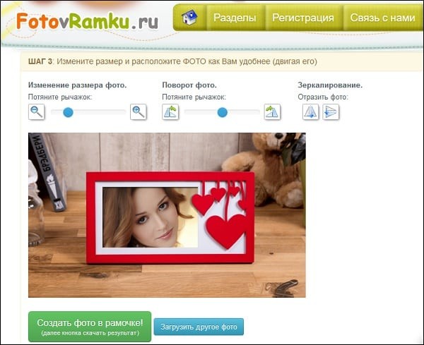 Fotovramku.ru