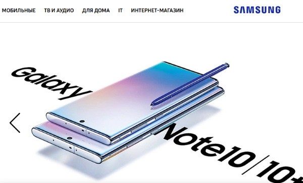 сайт Samsung