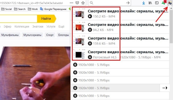 Завантаження відео з Яндекс Відео