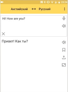 Яндекс перекладач