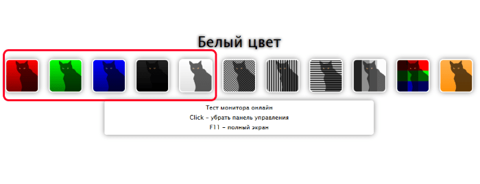 Перевірка на биті пікселі в сервісі catlair.ru