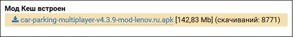 Lenov.ru